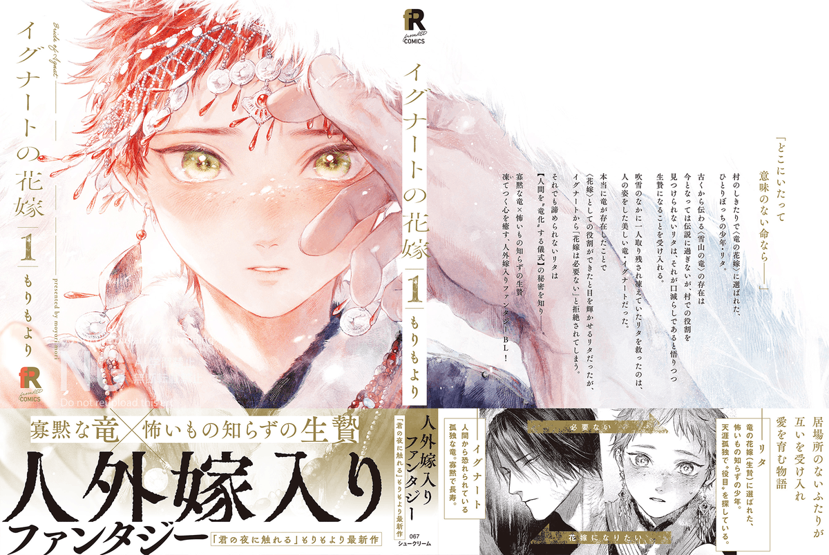 もりもより (@moyori_ss) / X もりもより (@moyori_ss) / X