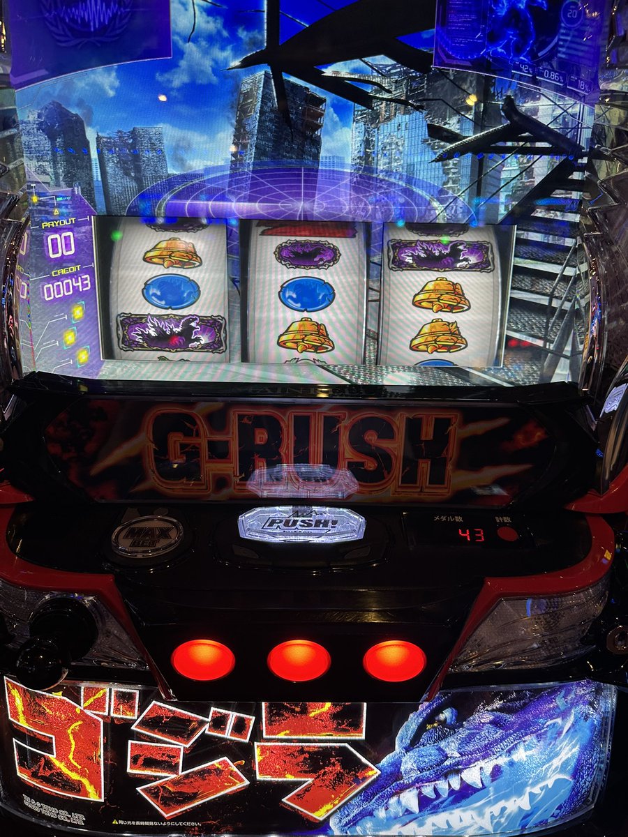 AT入るまでは打ってみます。。
お金貯めててよかった。