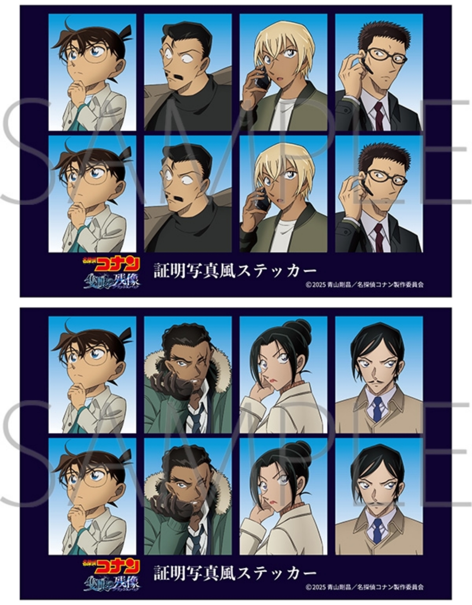 [全巻]名探偵コナン 1-106巻 隻眼の残像 非売品 ステッカー付 新品 有 名探偵コナングッズ情報 on X: 
