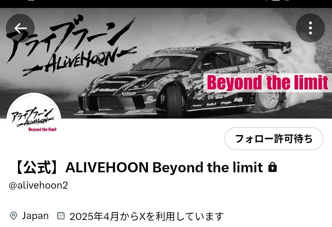 Osora_san (@osora_to_bitai) on Twitter photo 映画🎬️『アライブフーン』🎬️
新作『✨️ALIVEHOON Beyond the limit✨️』
公式アカウントがついに‼️
フォロー申請完了🫡
まだの方は下記からフォロー申請をポチッと😆🙌
<a href="/alivehoon2/">映画「ALIVEHOON アライブフーン Beyond the limit」公式</a> 映画🎬️『アライブフーン』🎬️
新作『✨️ALIVEHOON Beyond the limit✨️』
公式アカウントがついに‼️
フォロー申請完了🫡
まだの方は下記からフォロー申請をポチッと😆🙌
<a href="/alivehoon2/">映画「ALIVEHOON アライブフーン Beyond the limit」公式</a>
