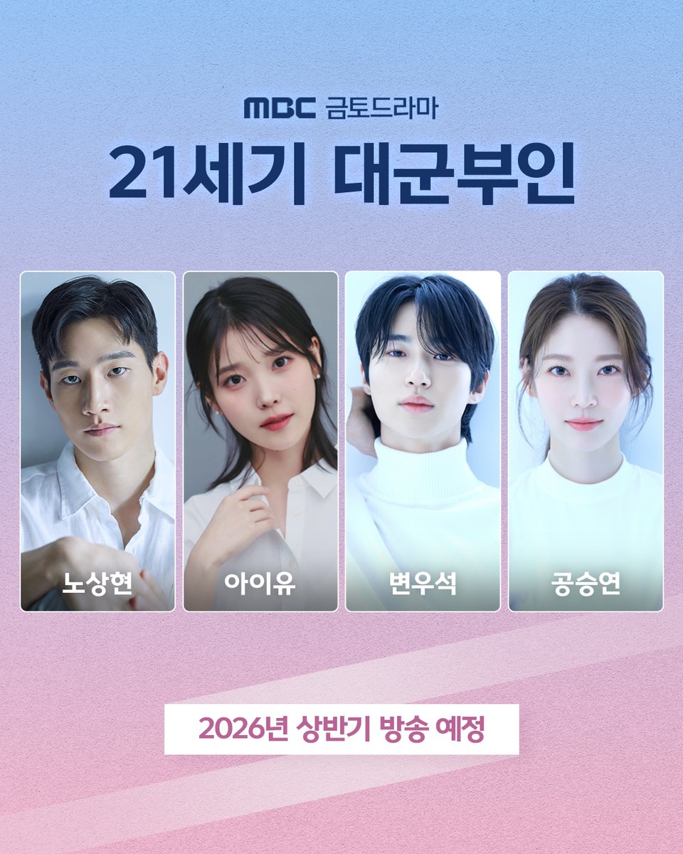 MBC DRAMA (@mbcdrama_pre) on Twitter photo λνλ―Όκ΅μλ λκ΅°μ΄ μλ€κ³ μ?π
μμ΄μ Xλ³μ°μXλ
ΈμνX곡μΉμ°
21μΈκΈ° μ
νκ΅°μ£Όμ λ‘맨μ€κ° μ¨λ€β£οΈ
μ΄λͺ
κ°μ² μ λΆ νν λ‘λ§¨μ€ #21μΈκΈ°λκ΅°λΆμΈ
2026λ
μλ°κΈ° λ°©μ‘ μμ
#μμ΄μ #λ³μ°μ #λ
Έμν #곡μΉμ°
#mbcdrama #MBCκΈν λλΌλ§ #MBC λνλ―Όκ΅μλ λκ΅°μ΄ μλ€κ³ μ?π
μμ΄μ Xλ³μ°μXλ
ΈμνX곡μΉμ°
21μΈκΈ° μ
νκ΅°μ£Όμ λ‘맨μ€κ° μ¨λ€β£οΈ
μ΄λͺ
κ°μ² μ λΆ νν λ‘λ§¨μ€ #21μΈκΈ°λκ΅°λΆμΈ
2026λ
μλ°κΈ° λ°©μ‘ μμ
#μμ΄μ #λ³μ°μ #λ
Έμν #곡μΉμ°
#mbcdrama #MBCκΈν λλΌλ§ #MBC