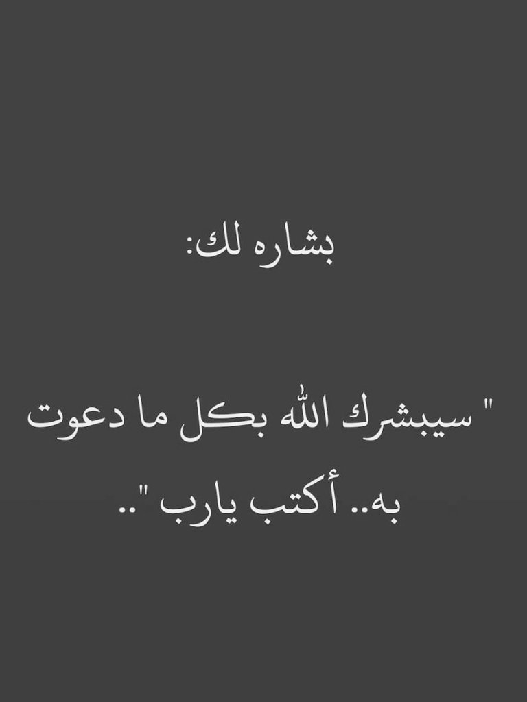 بشاره لك بإذن الله ⁦❤️⁩