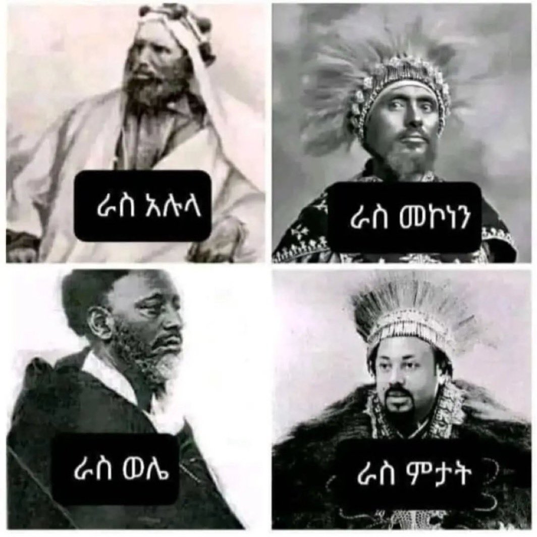 I love this picture that show my man been called a headache for those stupid uneducated idiots people.. we got your medicine. Get you some of that 😂