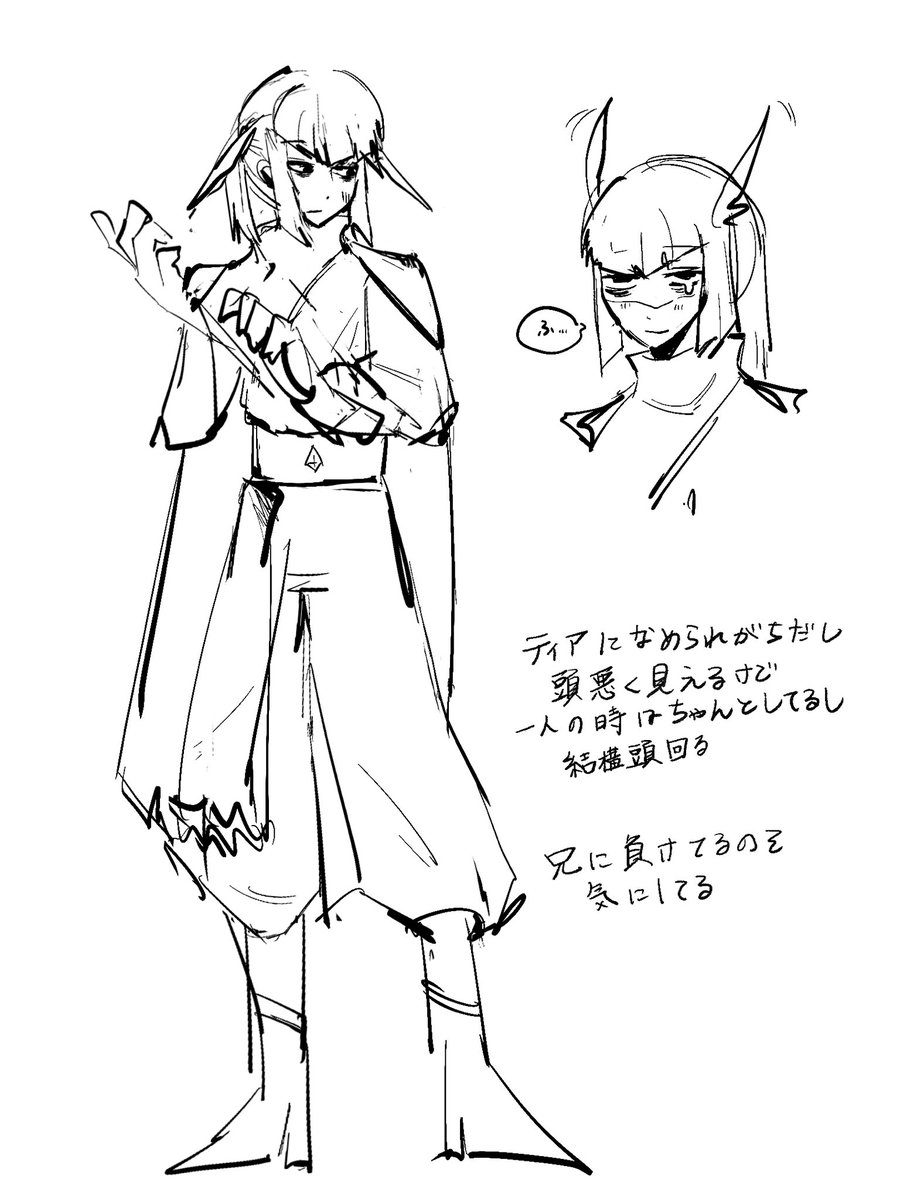 Seo. (@hisagi_fgo) on Twitter photo 