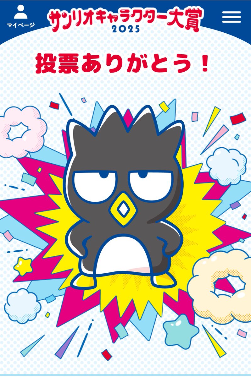 mayu3_mayu3's tweet image. 毎日がんばてる💪