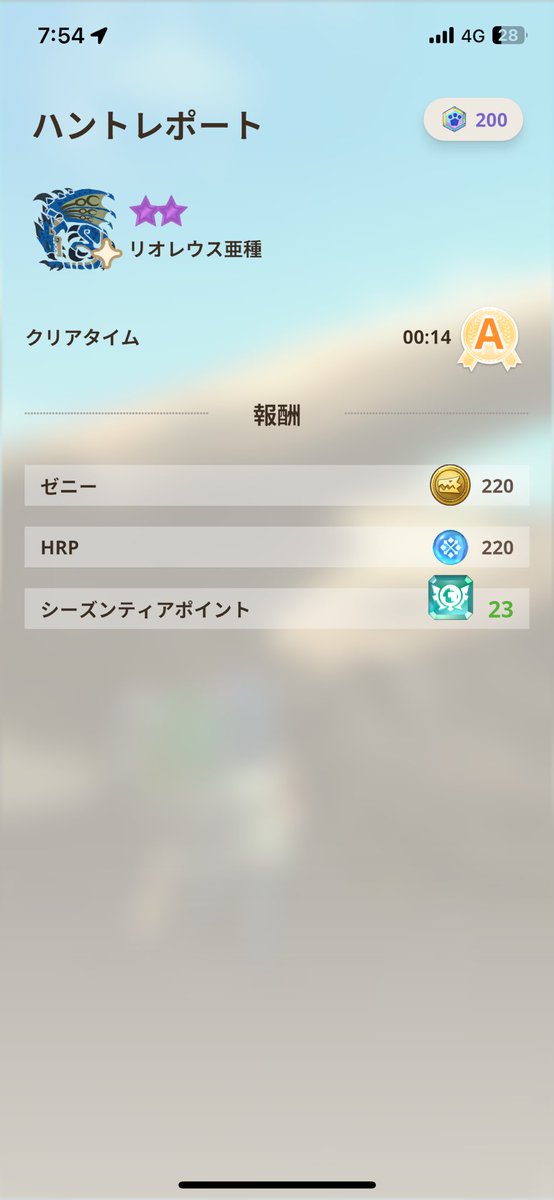 余裕になってきた^_^w