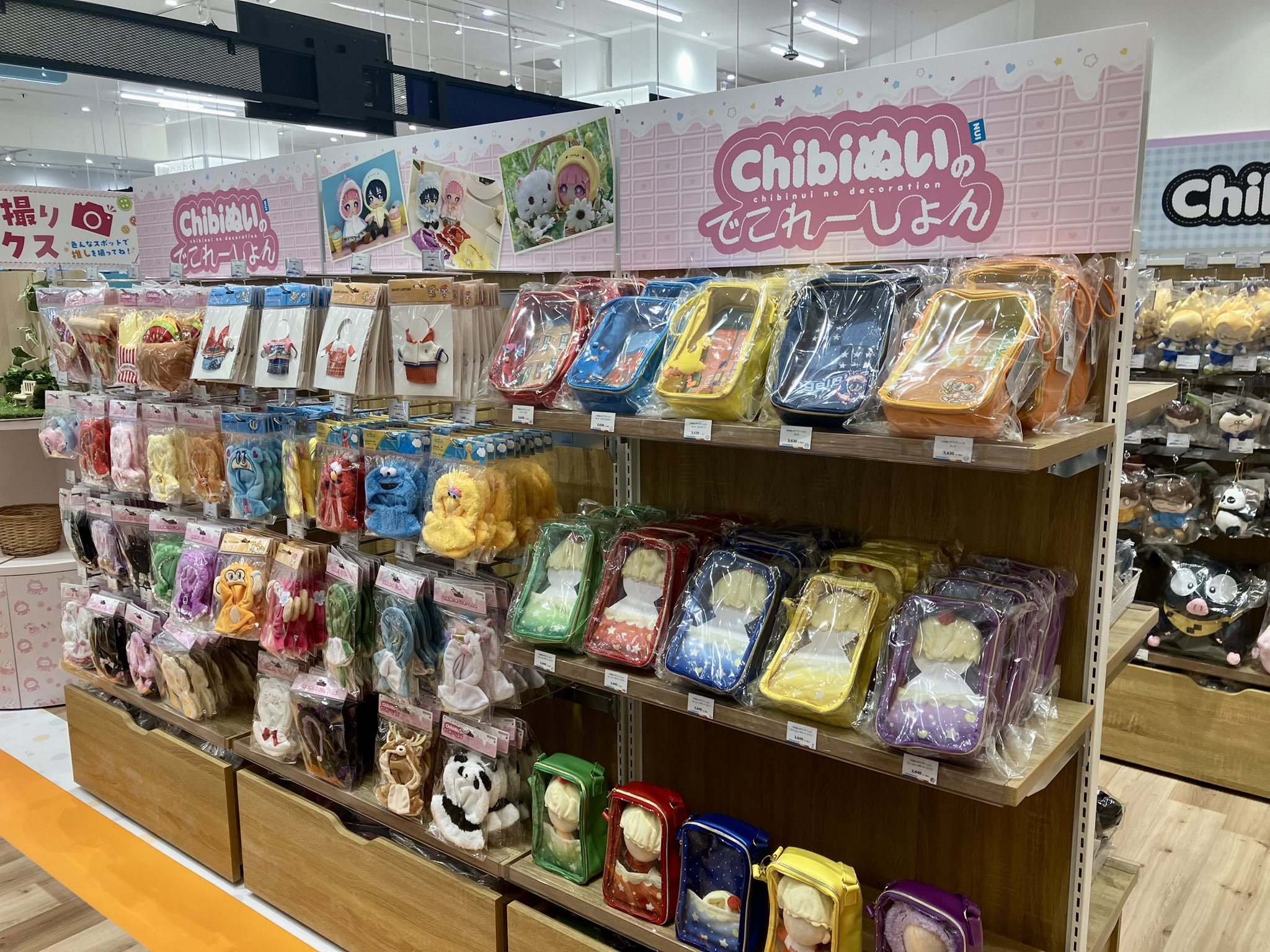 shopぬい【バンダイナムコヌイ公式】 (@shop_nui_bnn) / X shopぬい【バンダイナムコヌイ公式】 (@shop_nui_bnn) / X