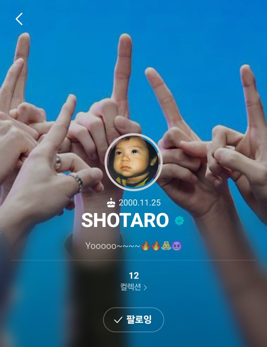 riize_popbase's tweet photo. SHOTARO just changed his weverse background, to tell everyone that riize will continue to rise. https://t.co/pyNPADThLn