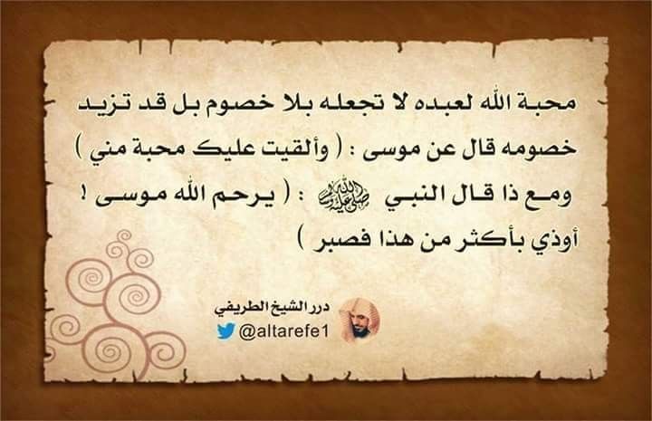 PathToAllah_1's tweet image. #يارب_رحمتك #الثالثه_عشر_يااهلي #زم_ثو #صباح_الخير #رف_صب #قلب_معلق_بالله #دوري_ابطال_اوروبا #احمد_عبدالعزيز_ع_الظفره #يضحك_ويبكي #اللهم_انصر_الاسلام #انغام_في_جده #القبطان_لتعديل_السيارات #رحله_التحدي_يااهلي #له_ال #بذكر_الله_نطمين