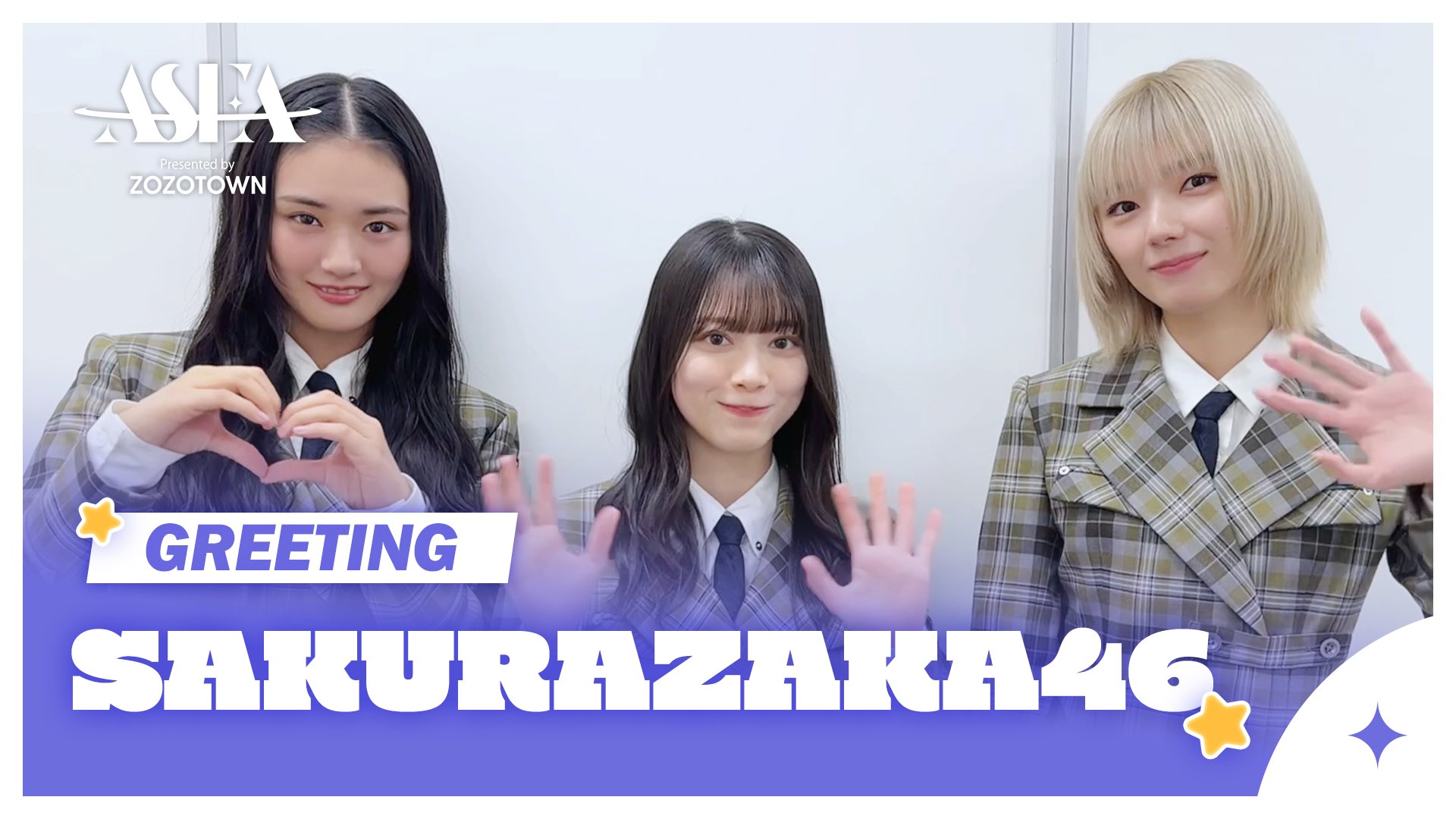 かわいい #向井純葉 #櫻坂46