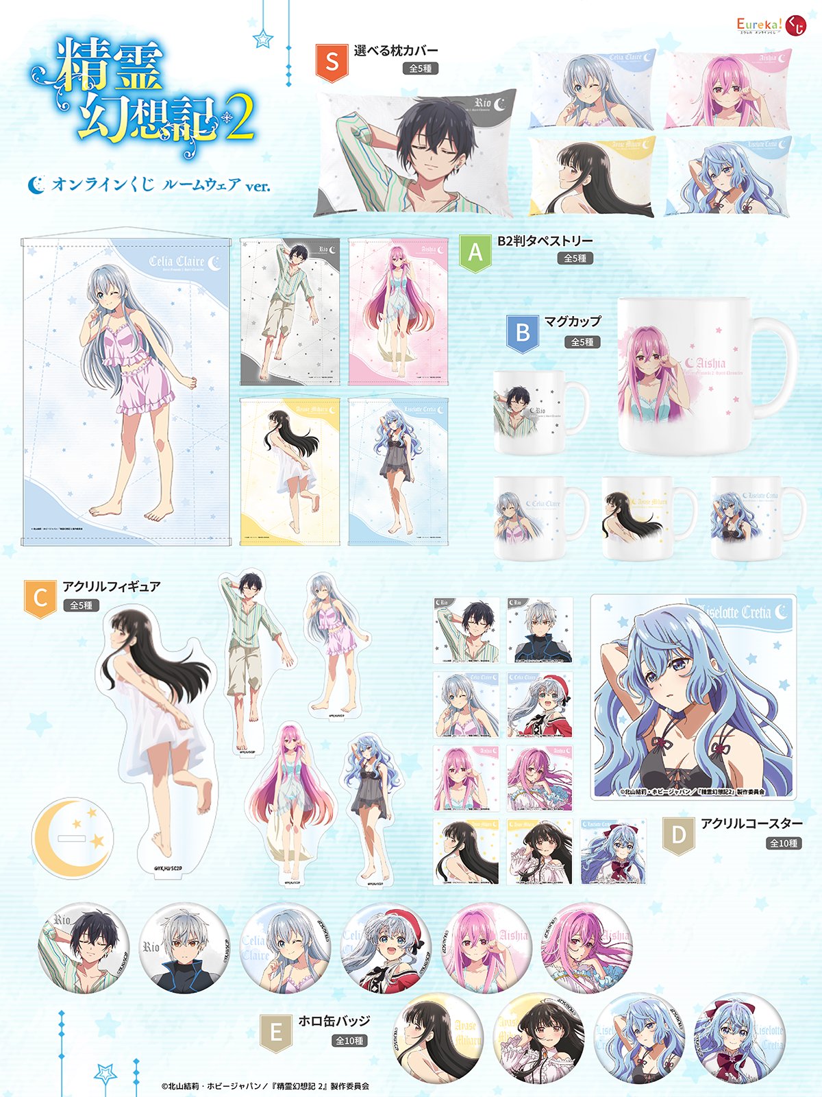 Eureka!くじ&ストア公式 (@Eurekakuji) / X Eureka!くじ&ストア公式 (@Eurekakuji) / X