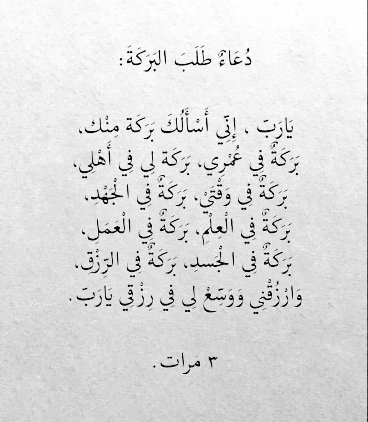 أذكار عظيمة (@mobher6) on Twitter photo 