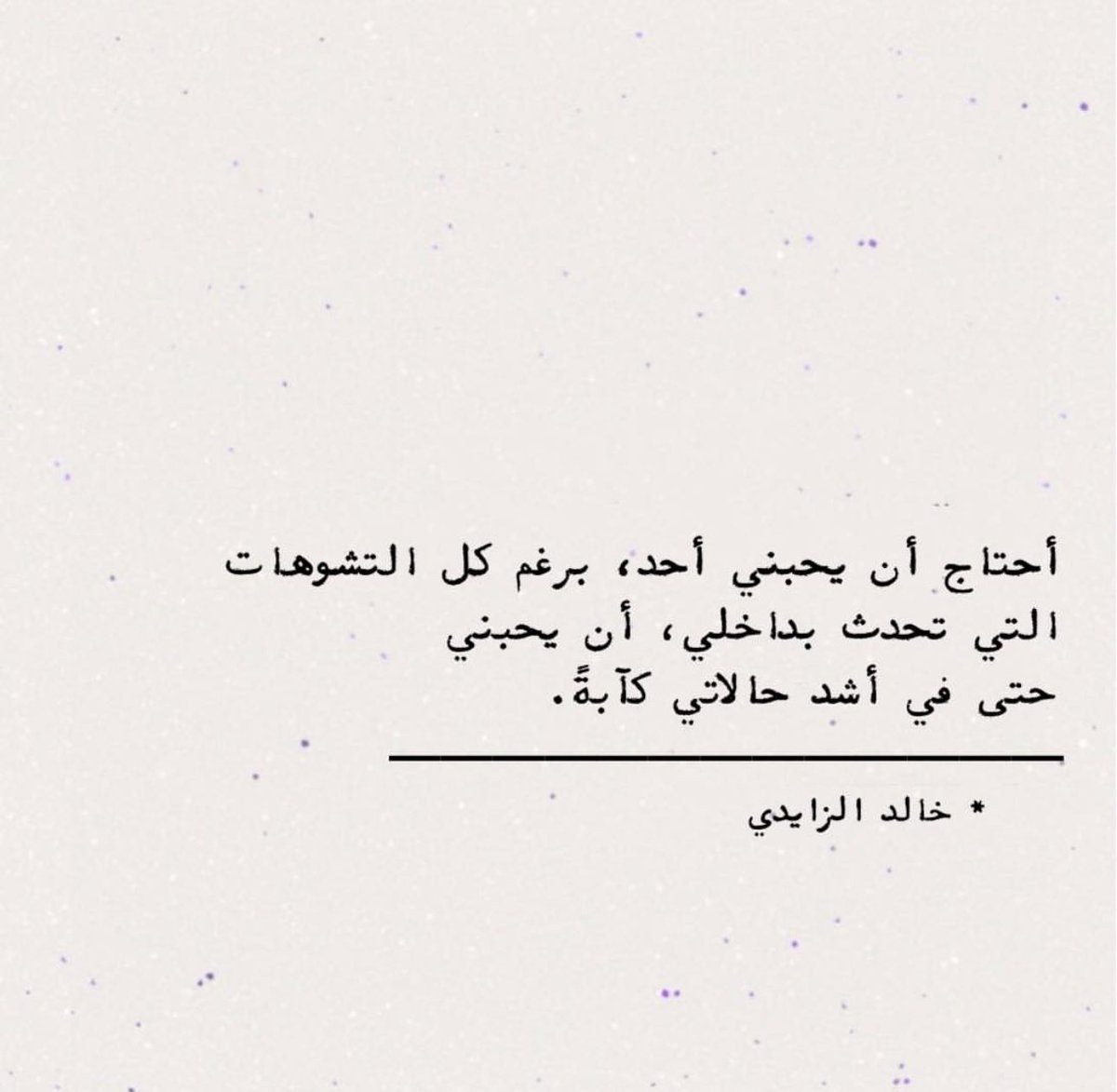 _mosh1's tweet image. 