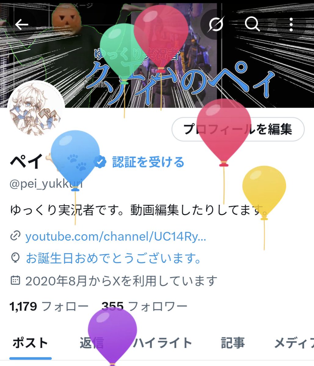 成人しました！！！