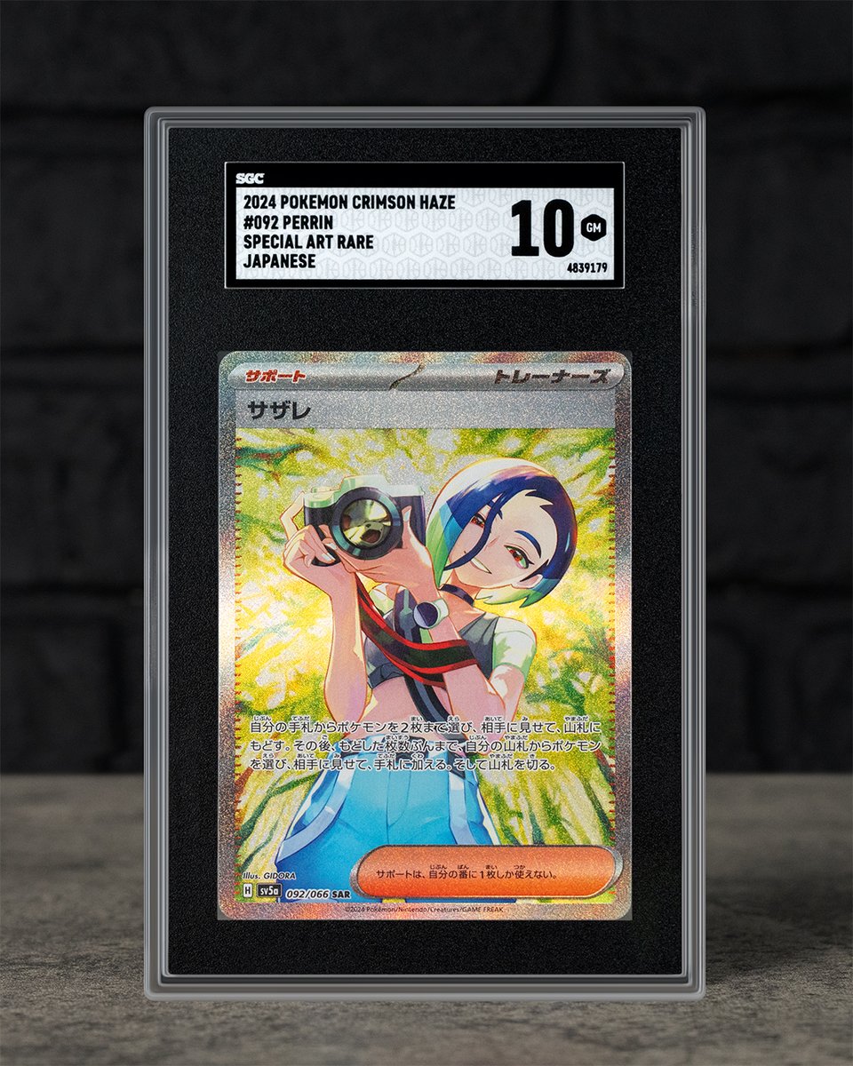 SGCGradingTCG tweet media