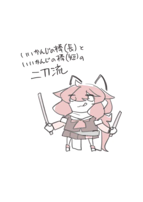 # 朝アカラ 