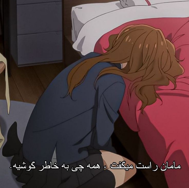 شاید اگه گوشی نداشتم آدم خوشحالتری بودم 🫠