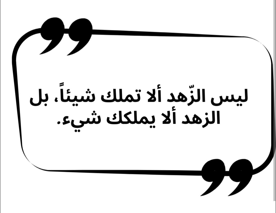 PathToAllah_1's tweet image. #يارب_رحمتك #الثالثه_عشر_يااهلي #احمد_عبدالعزيز_ع_الظفره #بدايه_السقوط #له_ال #زم_ثو #صباح_الخير #ربنا_يهدينا #صلي_علي_النبي #اللهم_ثبتنا #قلب_معلق_بالله #نكته_النهارده #دوري_ابطال_اوروبا #اغنيه_تاثر_فيك #التربويين_اساس_التعليم