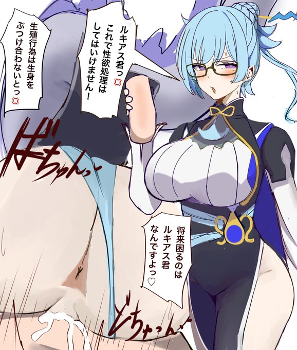 大切な事を教えてくれるドラゴンテイルファイメナさんラフ 