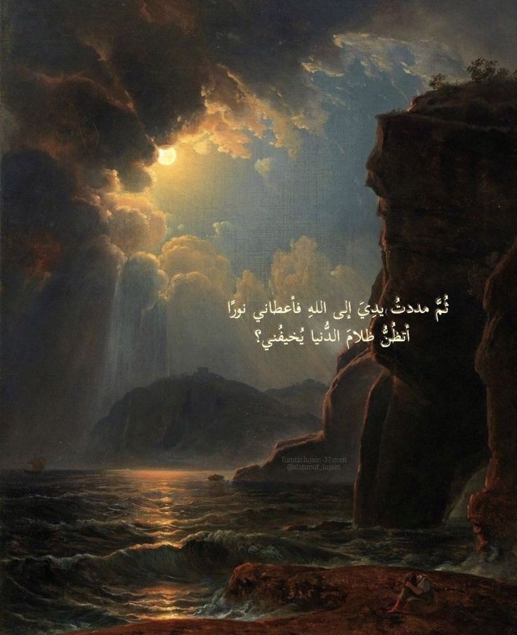 ارح قلبگ🫀❤‍🩹 (@b__228) on Twitter photo 