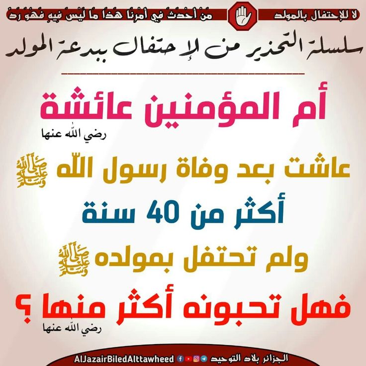 PathToAllah_1's tweet image. #يارب_رحمتك #الثالثه_عشر_يااهلي #احمد_عبدالعزيز_ع_الظفره #بذكر_الله_نطمين #معلمات_بلا_نقل_دفعه44 #القبطان_لتعديل_السيارات #زم_ثو #صباح_الخير #رحله_التحدي_يااهلي #قلب_معلق_بالله #دوري_ابطال_اوروبا #نكته_النهارده #له_ال #يضحك_ويبكي