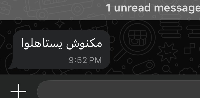 Mohamed El-desouki (@mohamed41341333) on Twitter photo 