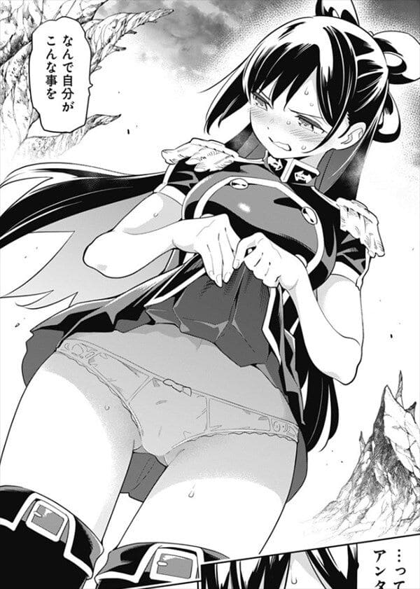 東日万凛のエロシーン3