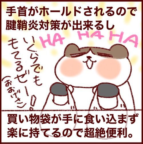 【イケナイ】超使える!最強の手袋はこれや!【オカンヤー!】
#過去記事紹介
#さとえみ日記
元記事↓ 
https://t.co/mvfV9APLoH 