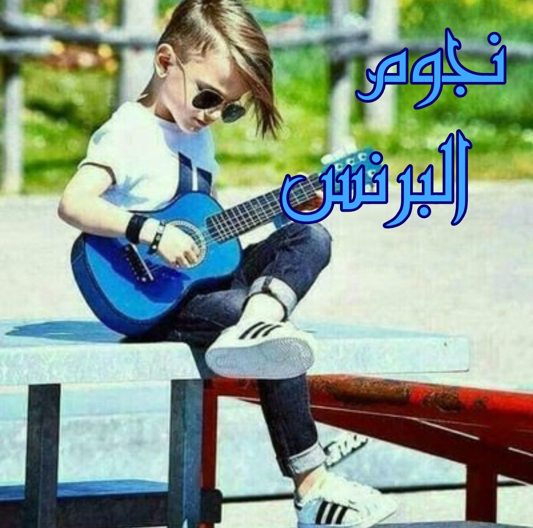 🇦🇪 φɾìղçҽ البرنـس 🇸🇦 (@fdddll) on Twitter photo #دعم_البرنس
۞<a href="/5GG33/">🇮🇶🇮🇶 Haider Ali 🇮🇶🇮🇶</a>
۞<a href="/FDDDll/">🇦🇪 φɾìղçҽ البرنـس 🇸🇦</a>
۞<a href="/rnyyi/">بنت الاڪــᬽـ꙰❤𝄠ۛـابࢪ</a>
۞<a href="/jDiiil/">φɾìղçҽالــبرنــس</a>
۞<a href="/_itid/">👑𝑄𝑢𝑒𝑒𝑛....🤍🕊</a>
۞<a href="/_1rjp/">Qurat-ul-Ain</a>
۞<a href="/sa1uq/">࿐✫ 𝓢𝓐𝓡𝓐𝓗 ✫ ࿐</a>
۞<a href="/_i20i2/">اميرتهـ ...🅰️💙</a>
۞<a href="/kingt1a/">ملك المنصة 👑</a>
۞<a href="/hala4h3/">هلا بى هلا</a>
۞<a href="/12ZZZ22/">دختور🔥🔥</a>
۞<a href="/y__15500/">حلاإأإآتي بضحكأإأآتي 🇸🇦</a>
۞<a href="/A_ym5_n/">ج ـنوبيـهہ آلزيـﮯن💚</a>
۞<a href="/G_0UU/">الشجاع 4</a>
۞<a href="/1qqmr/">𝓦𝓐𝓐𝓓</a>
۞<a href="/i2i2i2i/">𝒄𝒐𝒇𝒇𝒆𝒆☕︎..</a>
۞<a href="/8wrdh1/">🕊وردةبيضاء🌬</a>
۞<a href="/smt944/">لحظــــــــــة صمــــــــــت</a>
۞<a href="/azizz_2_/">ابو عبدالعزيز</a>
۞<a href="/brunosach/">Elena</a>
۞<a href="/ANYKuwait1/">ايه الكويت🦋</a>
۞<a href="/alshmry36020/">ام عبدالله الشمري</a> #دعم_البرنس
۞<a href="/5GG33/">🇮🇶🇮🇶 Haider Ali 🇮🇶🇮🇶</a>
۞<a href="/FDDDll/">🇦🇪 φɾìղçҽ البرنـس 🇸🇦</a>
۞<a href="/rnyyi/">بنت الاڪــᬽـ꙰❤𝄠ۛـابࢪ</a>
۞<a href="/jDiiil/">φɾìղçҽالــبرنــس</a>
۞<a href="/_itid/">👑𝑄𝑢𝑒𝑒𝑛....🤍🕊</a>
۞<a href="/_1rjp/">Qurat-ul-Ain</a>
۞<a href="/sa1uq/">࿐✫ 𝓢𝓐𝓡𝓐𝓗 ✫ ࿐</a>
۞<a href="/_i20i2/">اميرتهـ ...🅰️💙</a>
۞<a href="/kingt1a/">ملك المنصة 👑</a>
۞<a href="/hala4h3/">هلا بى هلا</a>
۞<a href="/12ZZZ22/">دختور🔥🔥</a>
۞<a href="/y__15500/">حلاإأإآتي بضحكأإأآتي 🇸🇦</a>
۞<a href="/A_ym5_n/">ج ـنوبيـهہ آلزيـﮯن💚</a>
۞<a href="/G_0UU/">الشجاع 4</a>
۞<a href="/1qqmr/">𝓦𝓐𝓐𝓓</a>
۞<a href="/i2i2i2i/">𝒄𝒐𝒇𝒇𝒆𝒆☕︎..</a>
۞<a href="/8wrdh1/">🕊وردةبيضاء🌬</a>
۞<a href="/smt944/">لحظــــــــــة صمــــــــــت</a>
۞<a href="/azizz_2_/">ابو عبدالعزيز</a>
۞<a href="/brunosach/">Elena</a>
۞<a href="/ANYKuwait1/">ايه الكويت🦋</a>
۞<a href="/alshmry36020/">ام عبدالله الشمري</a>