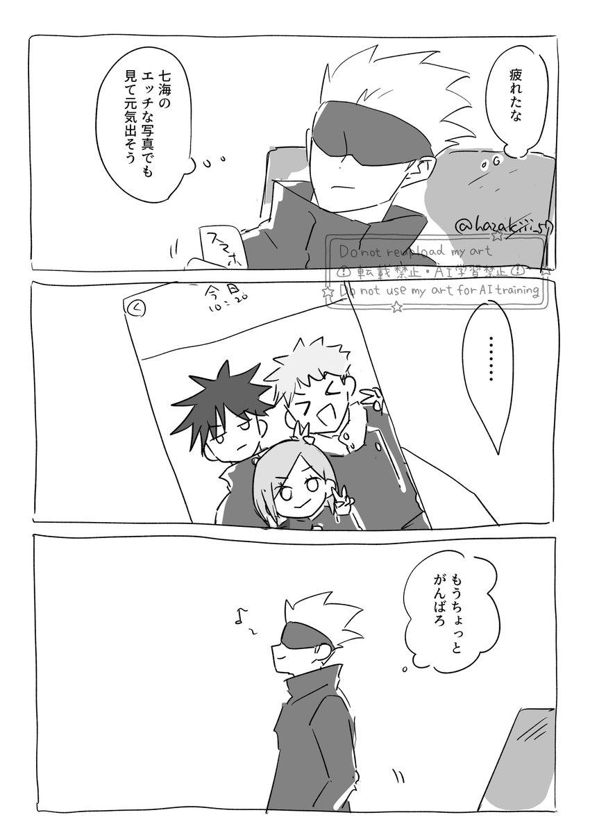 GTG(五七) 