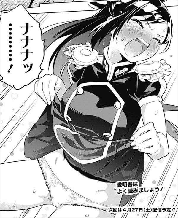 東日万凛のエロシーン2