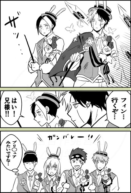 はっぱ🪴(@x6jDaEx4zG10176) さんのマンガ一覧 : 古い順 : 8ページ目