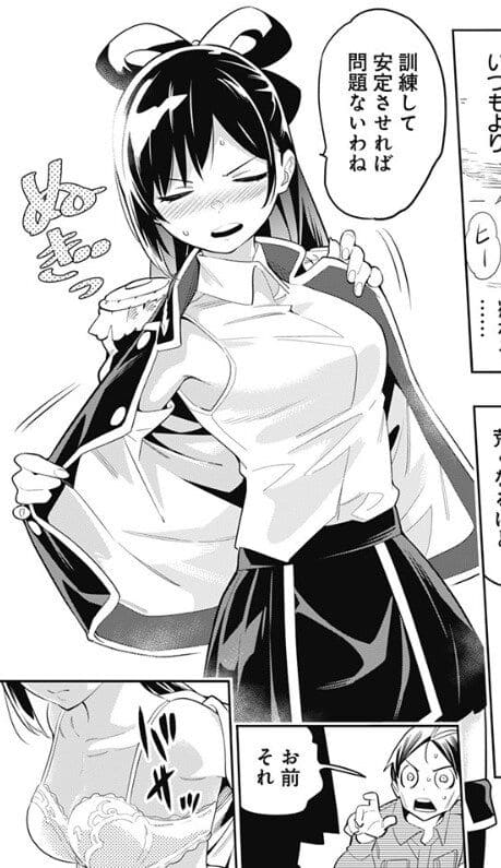 東日万凛のエロシーン6