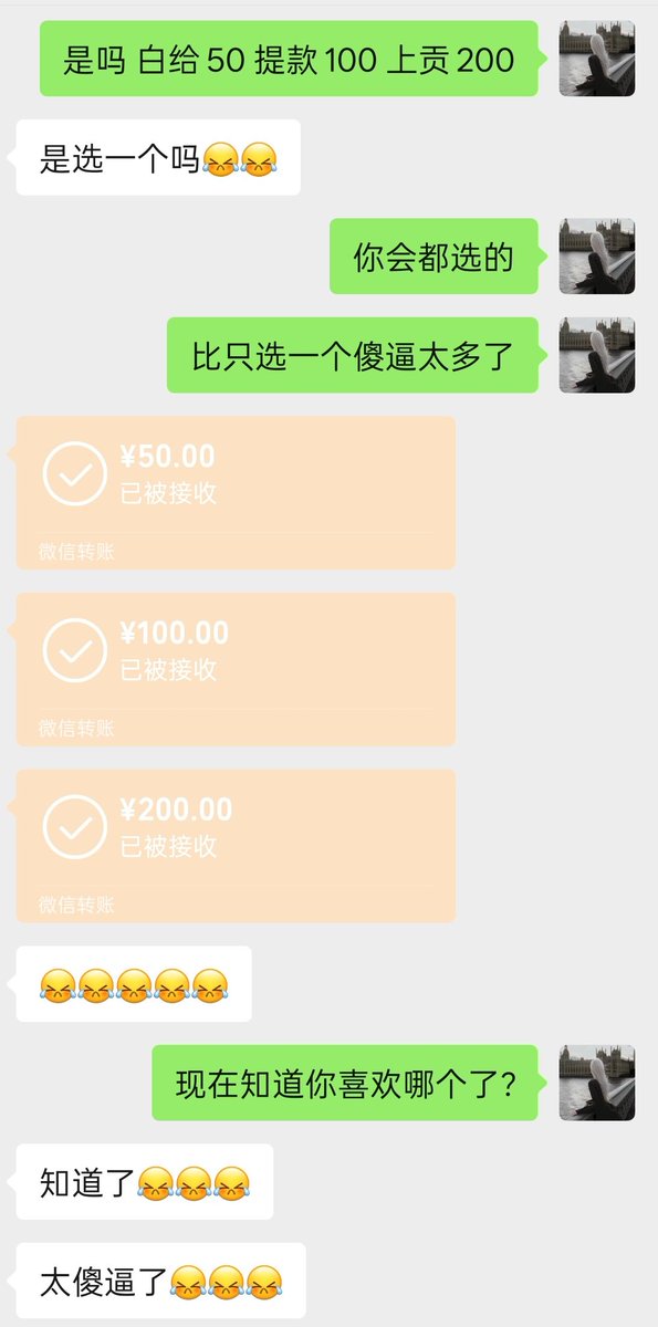 听话，把你的钱给我
你还年轻，你再去挣