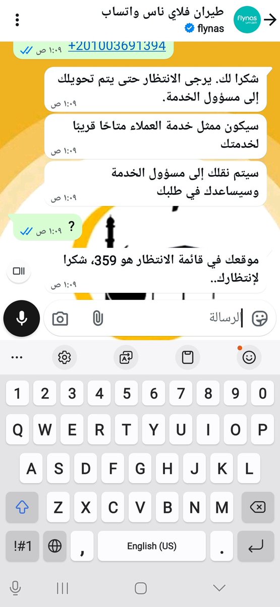 تأخير كبير جدا في الرد اي الحل ؟<a href="/flynascare/">flynascare</a>