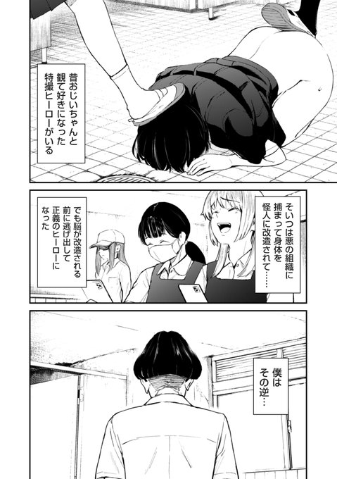 サンプル(4/4) 
