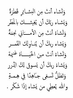 #ساعه_استجابه
#يارب فرحه ماحسبت لها حساب🙏🌧
اجبروا الخواطر
 وراعوا المشاعر
 وانتقوا كلماتكم
 وتلطفوا بأفعالكم
ولا تؤلموا أحداً💔
وقولوا للناس حسناً
 وعيشوا أنقياء أصفياء
 فهذا نهج الأنبياء
 وأخلاق النبلاء
🤚🥹حسبي الله ونعم الوكيل🥹🤚
#اللهم_صل_وسلم_على_نبينا_םבםבﷺ
#الجمعة