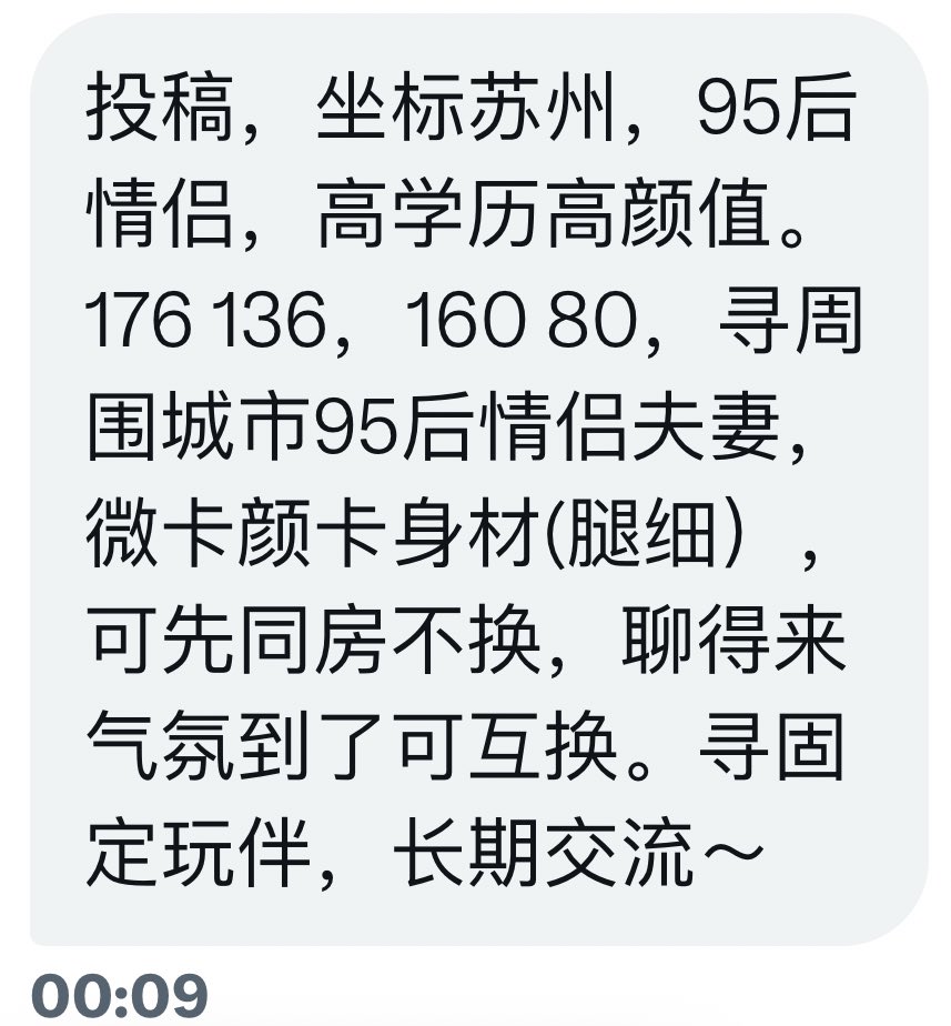 胖壶儿 tweet media