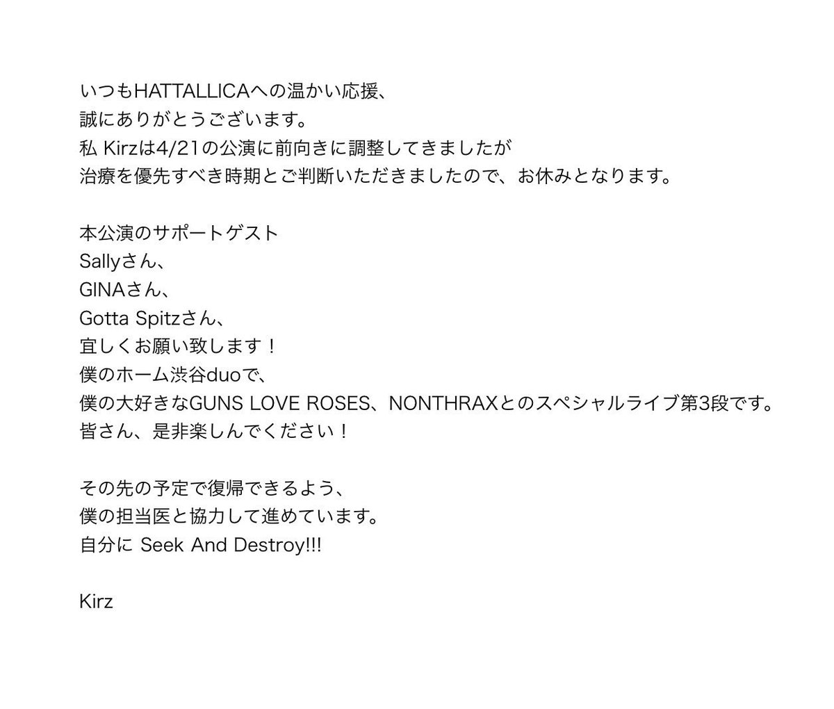 Minolson Newsted(小さいJason) on X: Minolson Newsted(小さいJason) on X: