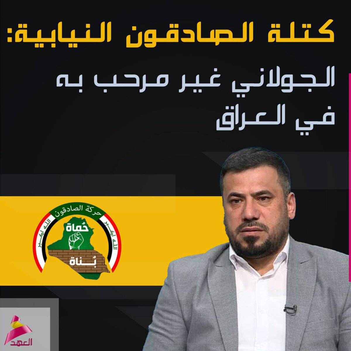 نقطة راس سطر
