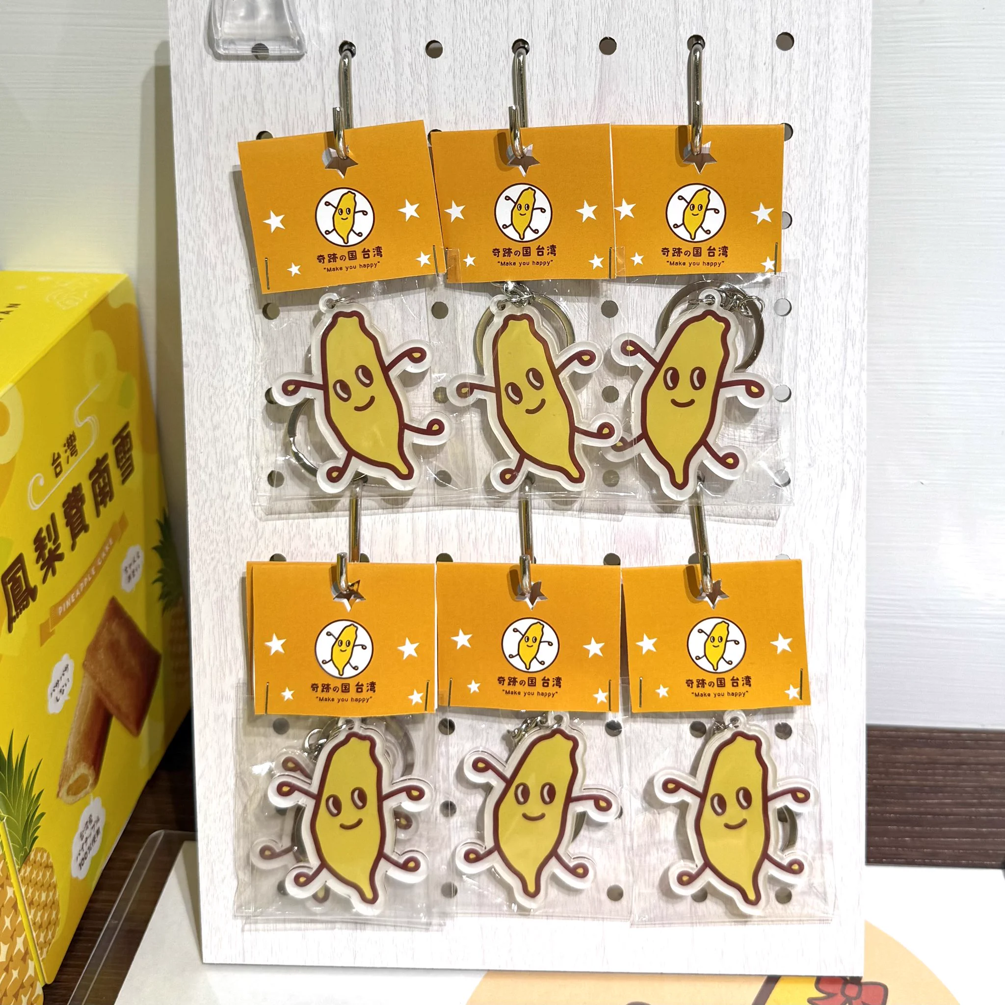 台湾グッズ ゾロの台湾グルメ on X: 