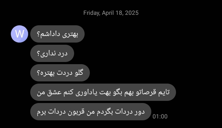 پ.ن : وقتی مریض شدی و رفیقت بیشتر از خودت حواسش بهته:)