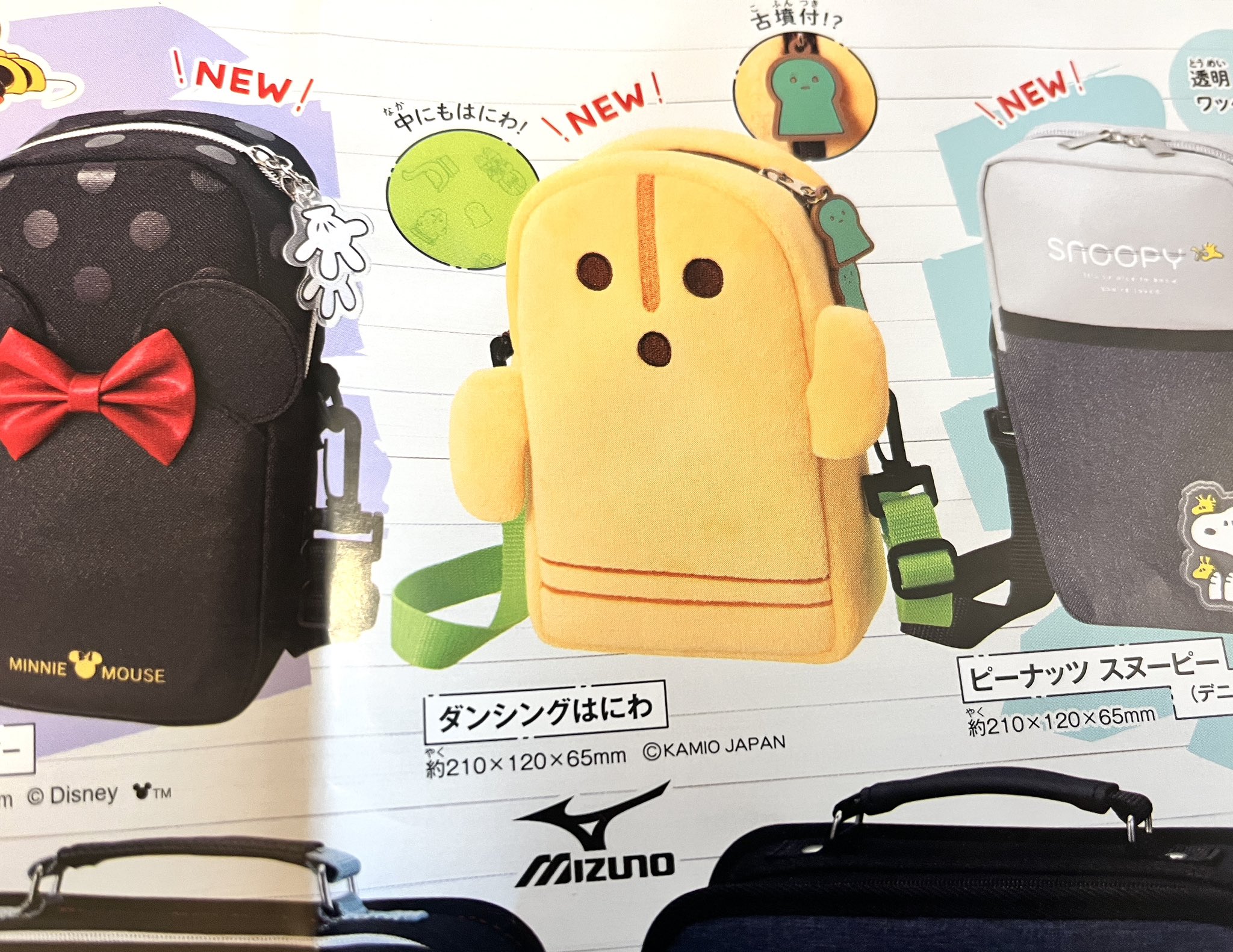 ダンシングはにわ あひる on X: 