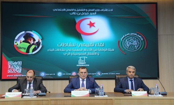 Algerie_aps's tweet photo. Réunion d'évaluation des activités de l'Organisme de prévention des risques professionnels dans les activités du #BTPH
🔗https://t.co/rR4hvqTkde https://t.co/BjD2eUxOfv