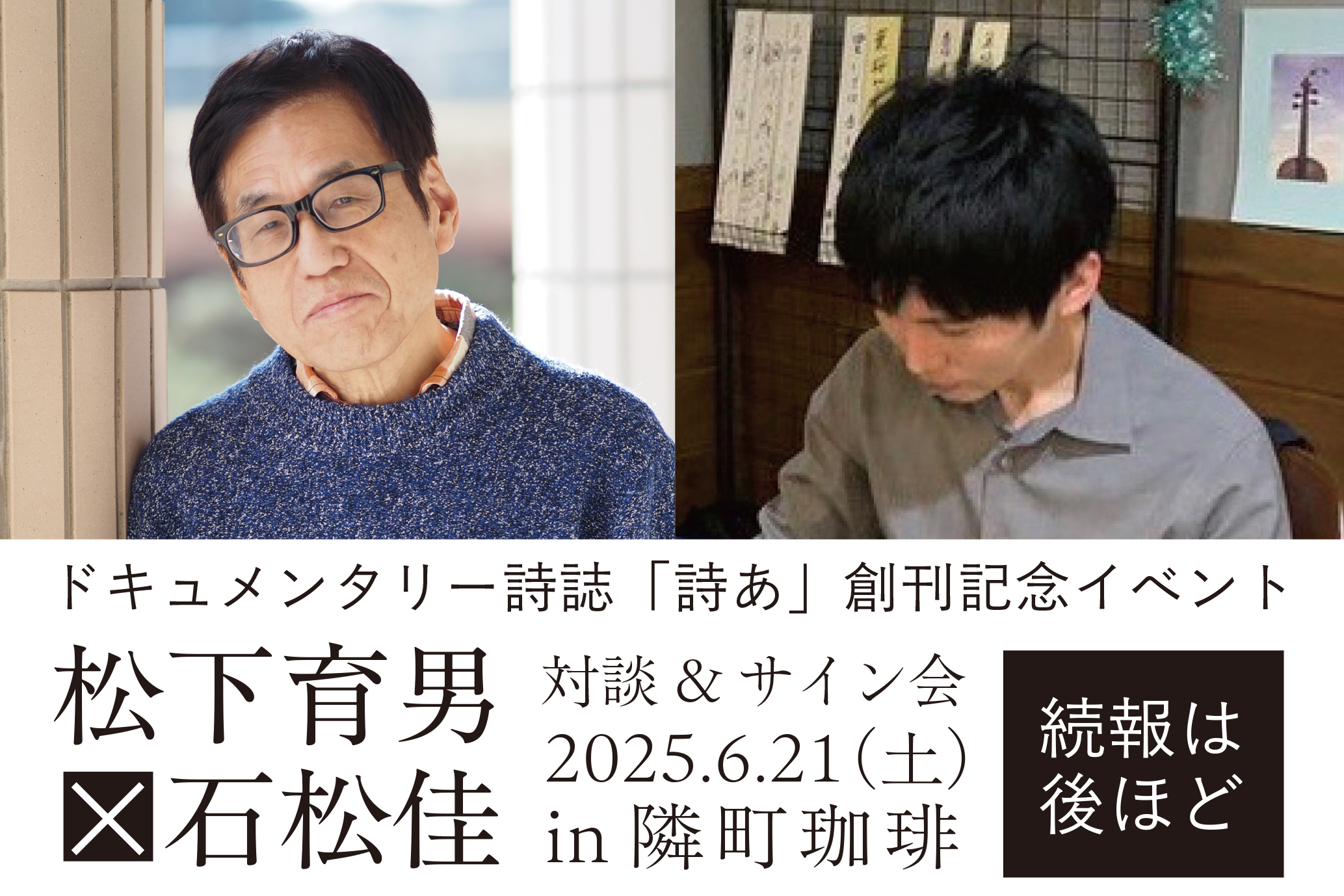 ことばの政治社会学 | ましこ ひでのり |本 | 通販 | Amazon
