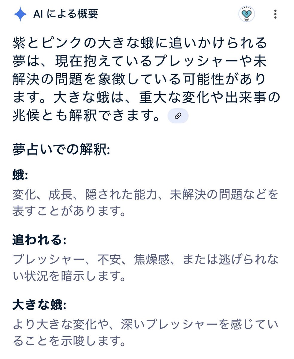 朗報でお伝えした通り、初節句に義と会わなくていい事になったんだけど、それが決定する前まで、紫とピンクの大きい蛾に追いかけられる夢を見ていて不気味だったんですよ。解決してからはパッタリ見なくなった。ストレスだったんだなあ。