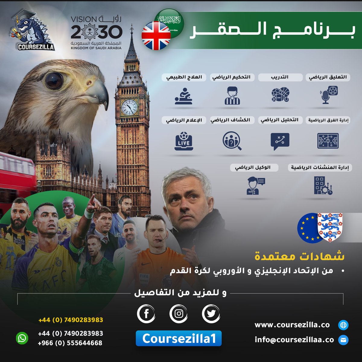 #اكشن_مع_وليد

إنسجاما مع رؤية 2030 فيما يتعلق بالقطاع الرياضي

يسعدنا إطلاق برنامج الصقر و القائم ع مساعدة الراغبين في الحصول ع شهادات إحترافية في مجال كرة القدم ضمن ١٠ مسارات مختلفة

يشمل البرنامج دورة لغة إنجليزية و من ثم الإلتحاق بالبرنامج الإحترافي