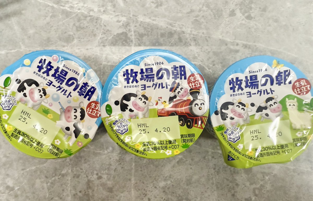 NicoPika3's tweet photo. 5歳3歳👦🏻👦🏻どちらが機関車の絵が書いてあるヨーグルトを食べるのかで朝から大喧嘩しました、お願い全部機関車にして😇 https://t.co/vsAvqLmjvB