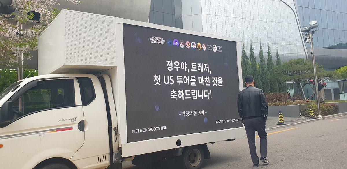 parkjeongwoocn's tweet photo. Day 4 truck CONTINUES‼️

Thanks to 小灵_ForGiven , 催眠奶酪, Snuffy_Woo, 芝昂张__ (weibo) &amp; @woomatevn for making this forth truck possible🫶🏻

#JEONGWOOisTREASURE
#YGTreatJeongwooBetter
#ALLFORPARKJEONGWOO
@ygent_official https://t.co/Rdhazkt5bD
