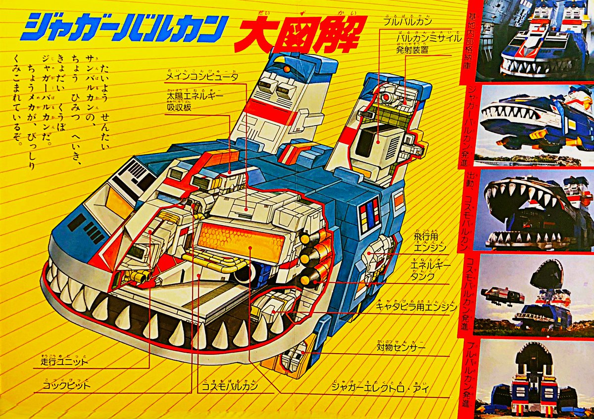 ギャルヴァン (@gyaruvan1) / Posts / X